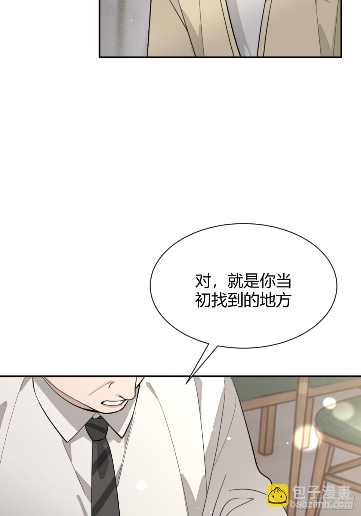 96. 新线索(1/2)-第103话