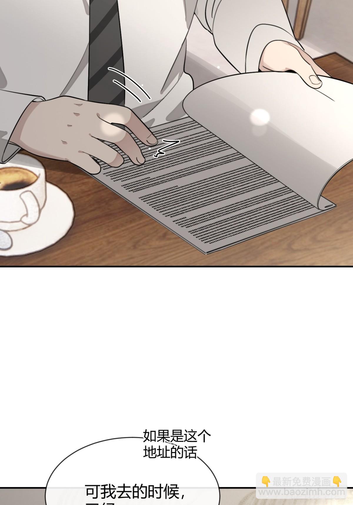 96. 新线索(1/2)-第103话