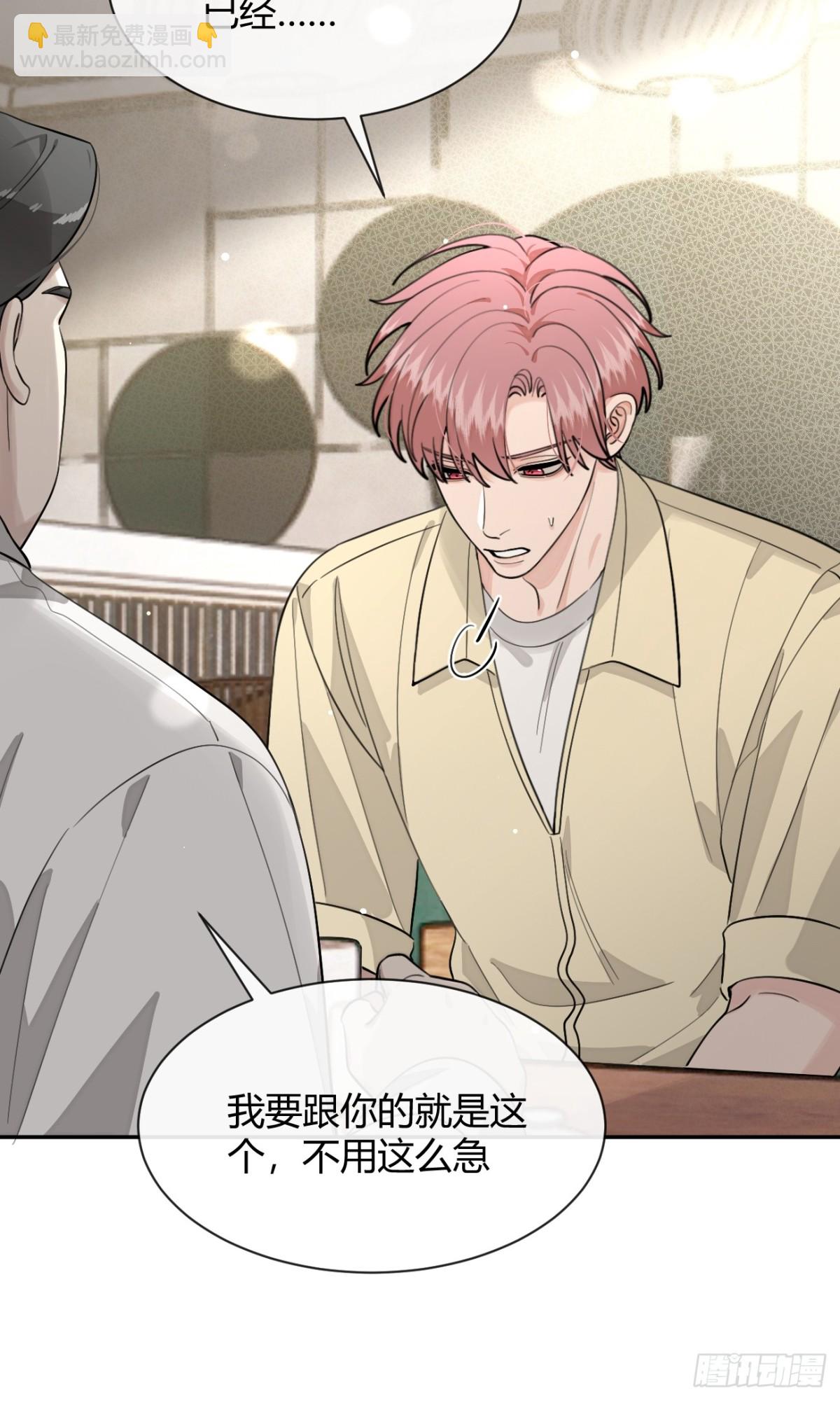 96. 新线索(1/2)-第103话