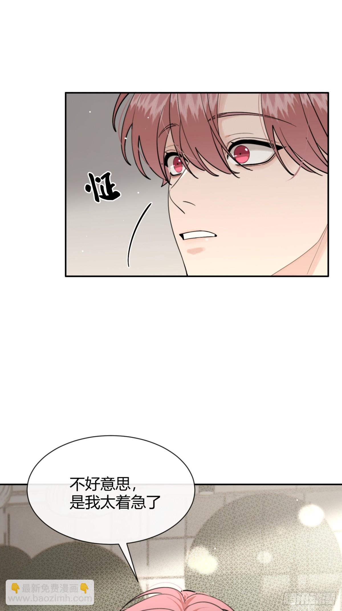 96. 新线索(1/2)-第103话