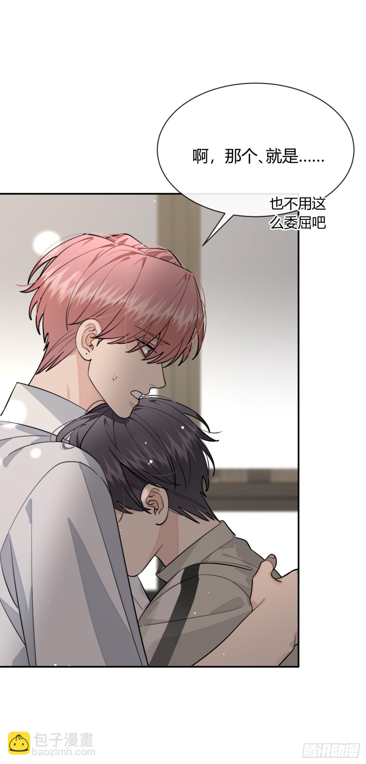 96. 新线索(1/2)-第103话