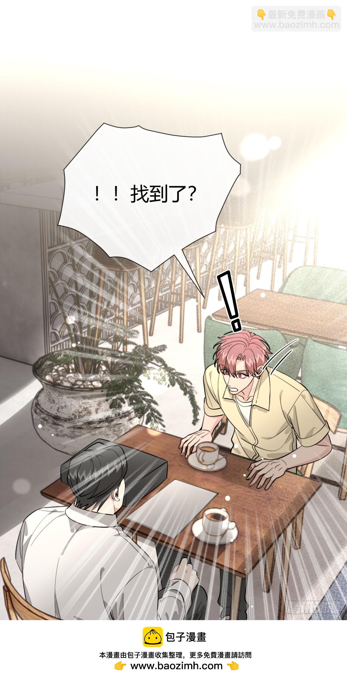 96. 新线索(1/2)-第103话