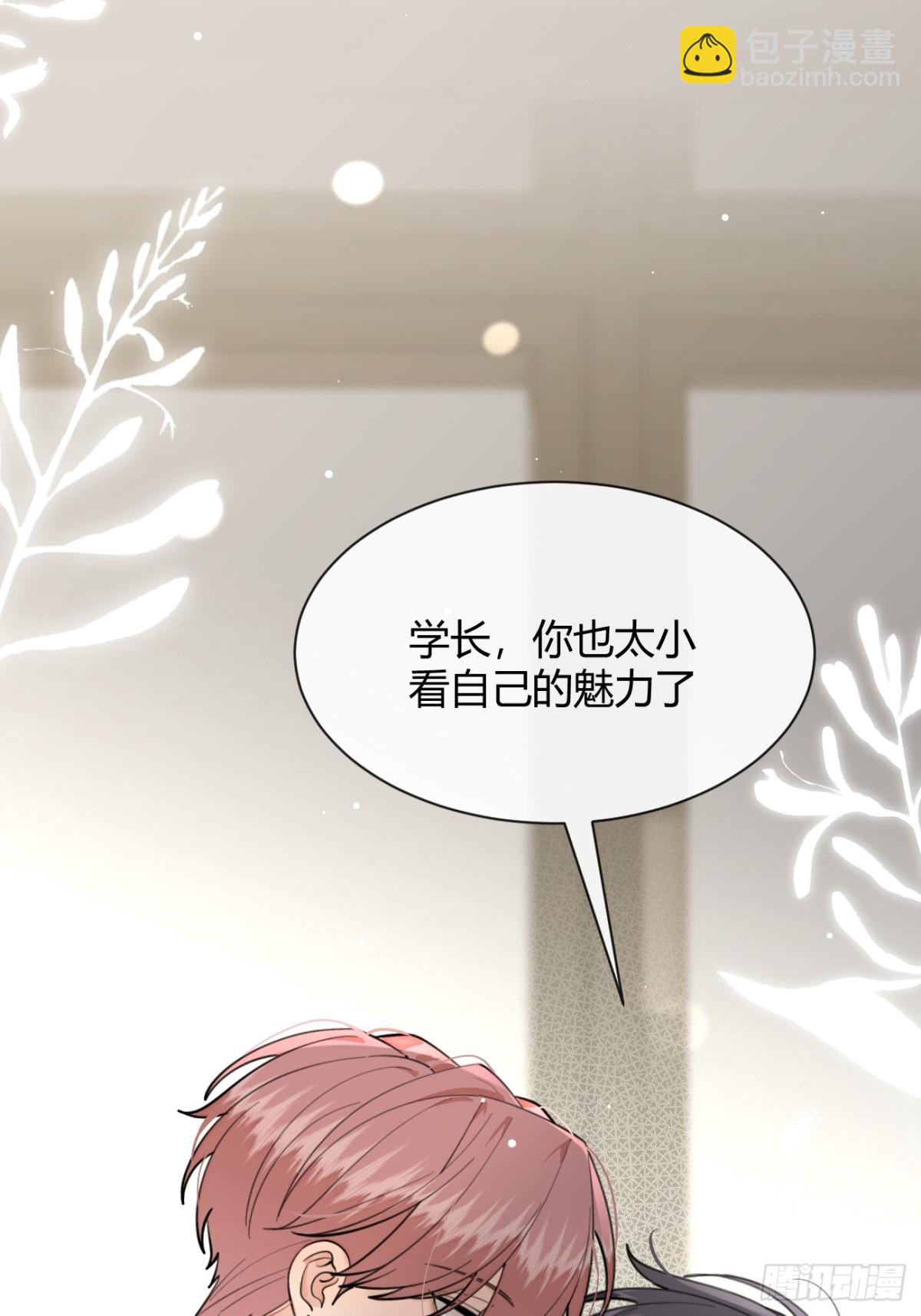 96. 新线索(1/2)-第103话