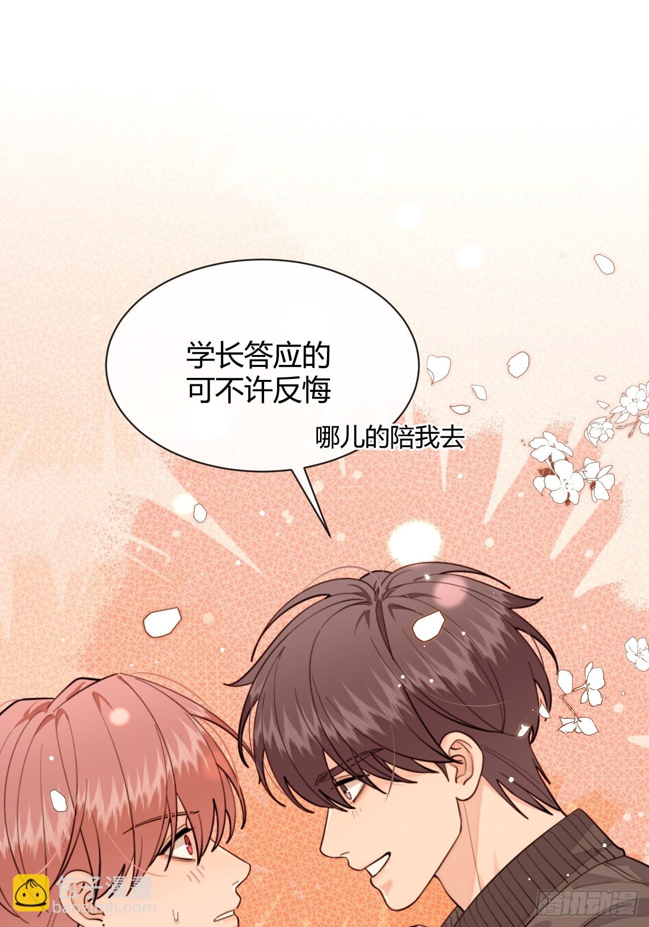 98.新的危机(1/2)-第105话