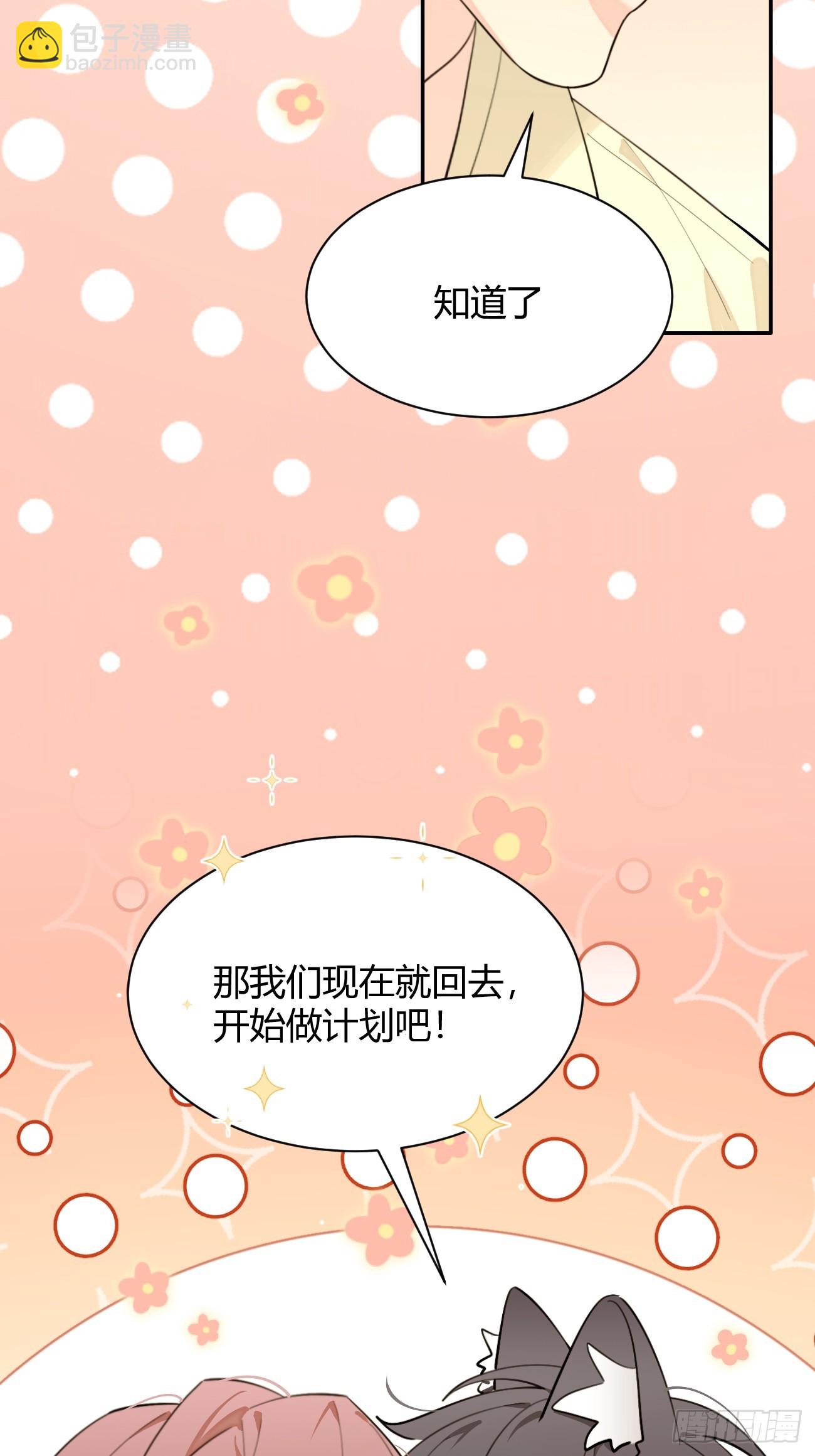 98.新的危机(1/2)-第105话