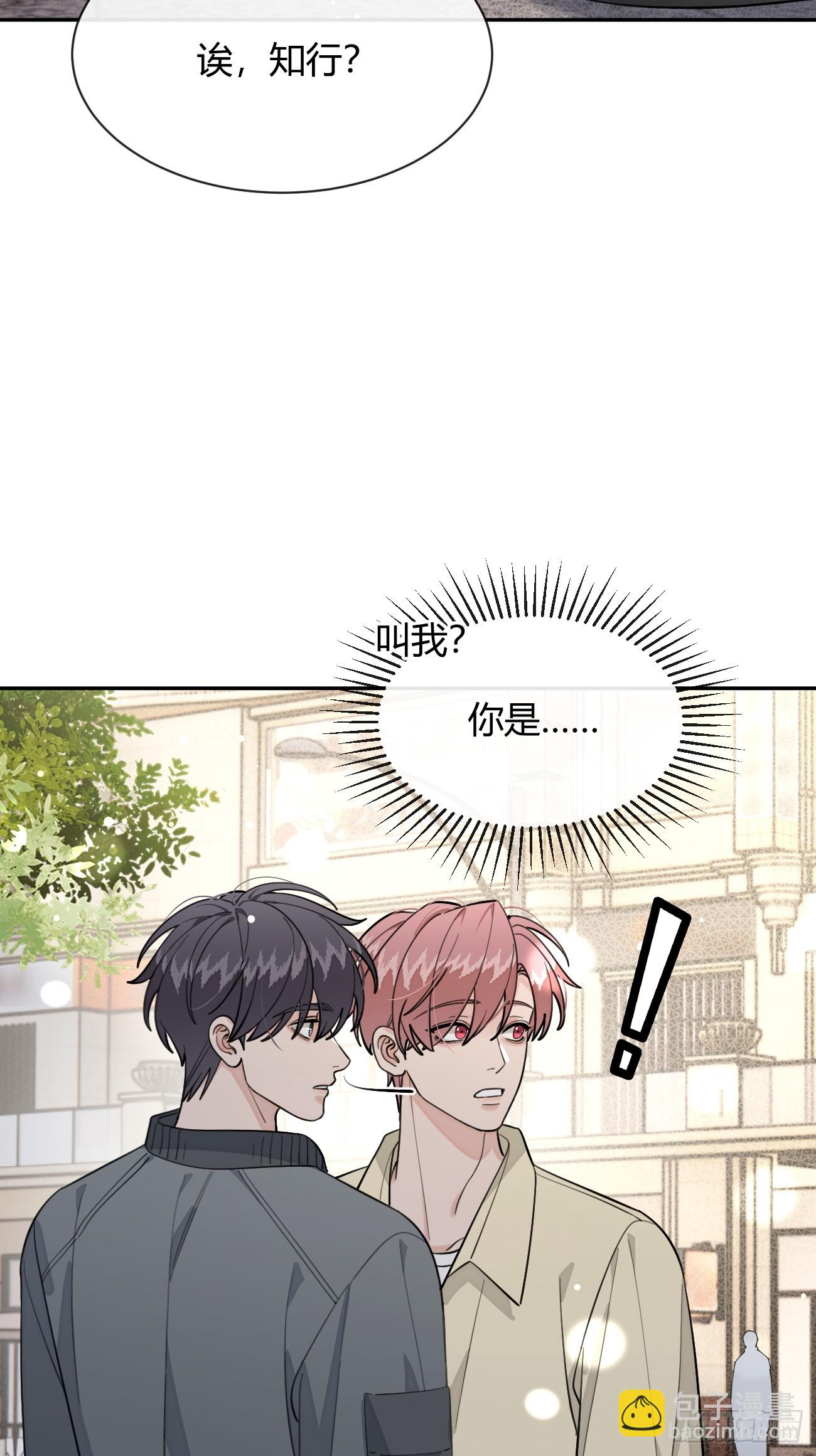 98.新的危机(1/2)-第105话