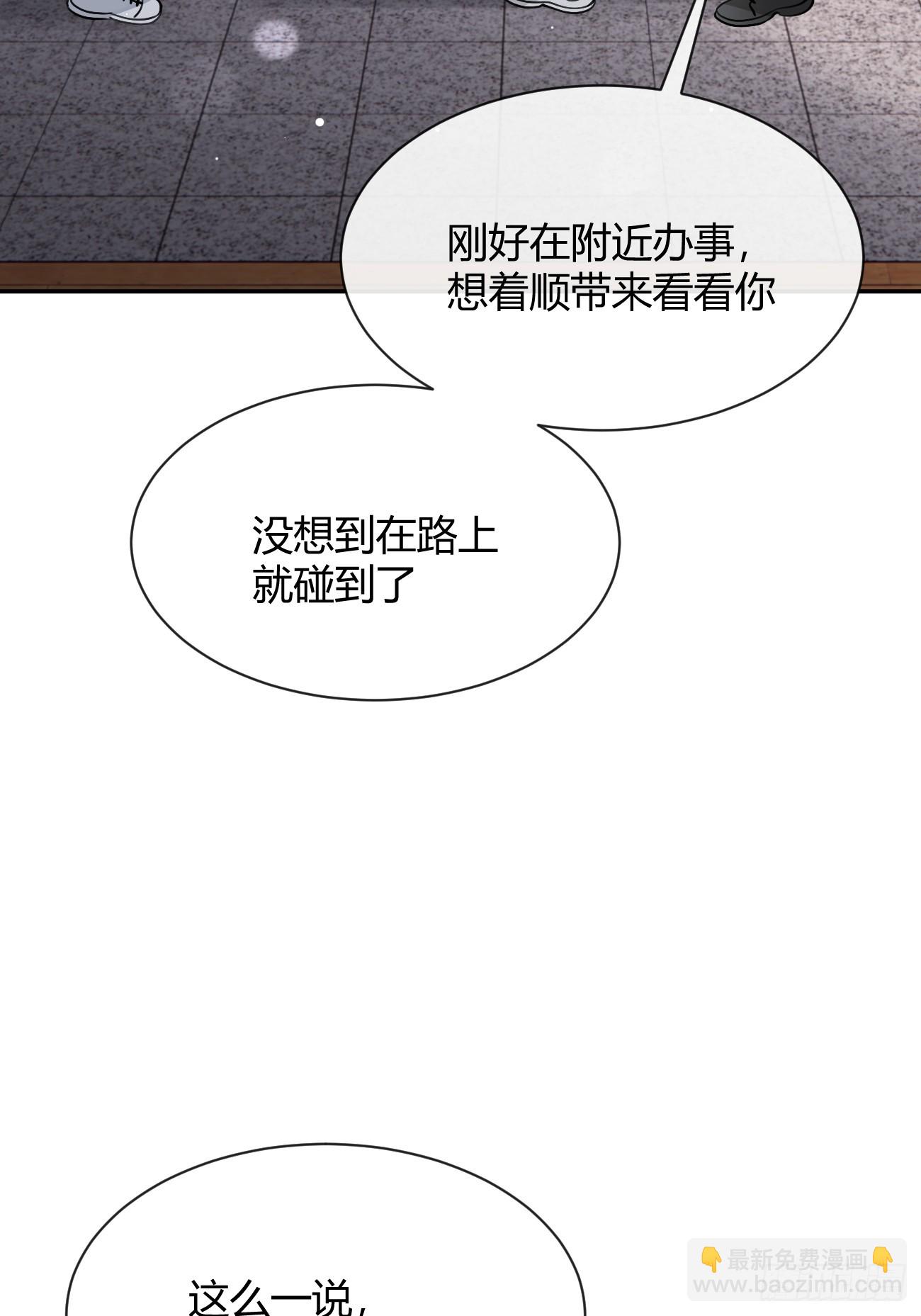 98.新的危机(1/2)-第105话