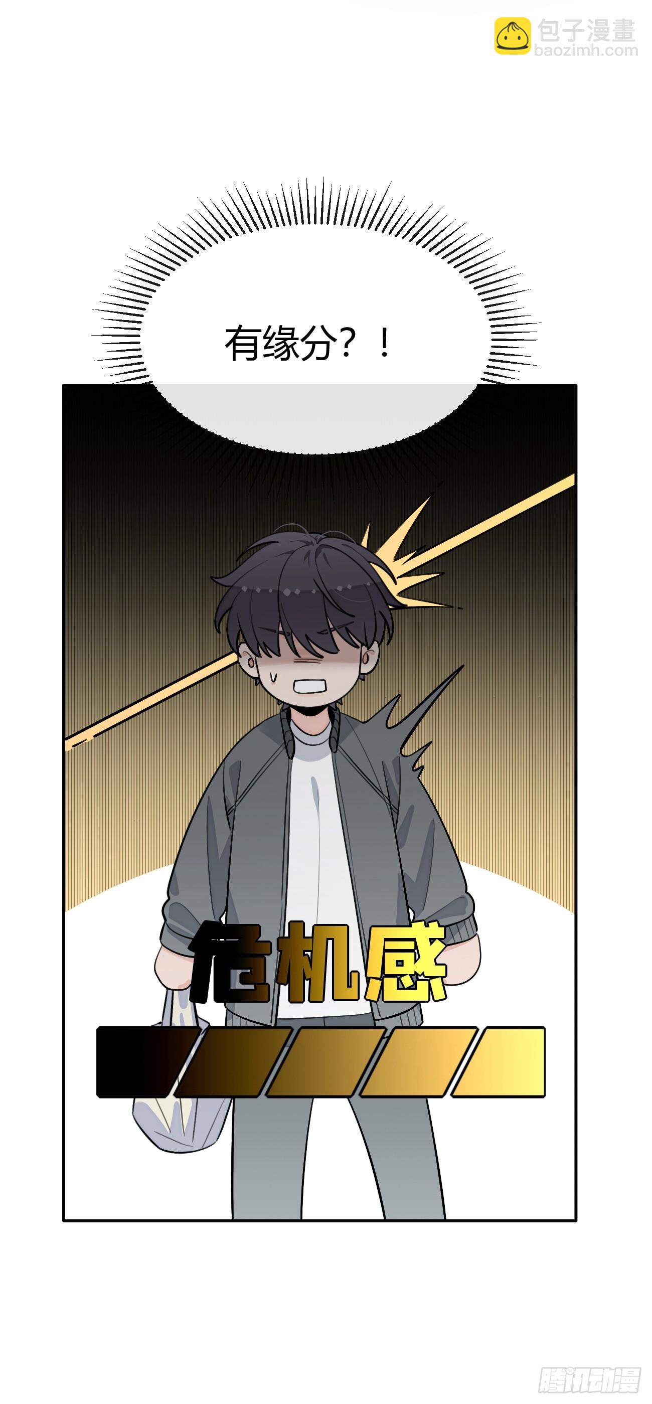 98.新的危机(1/2)-第105话