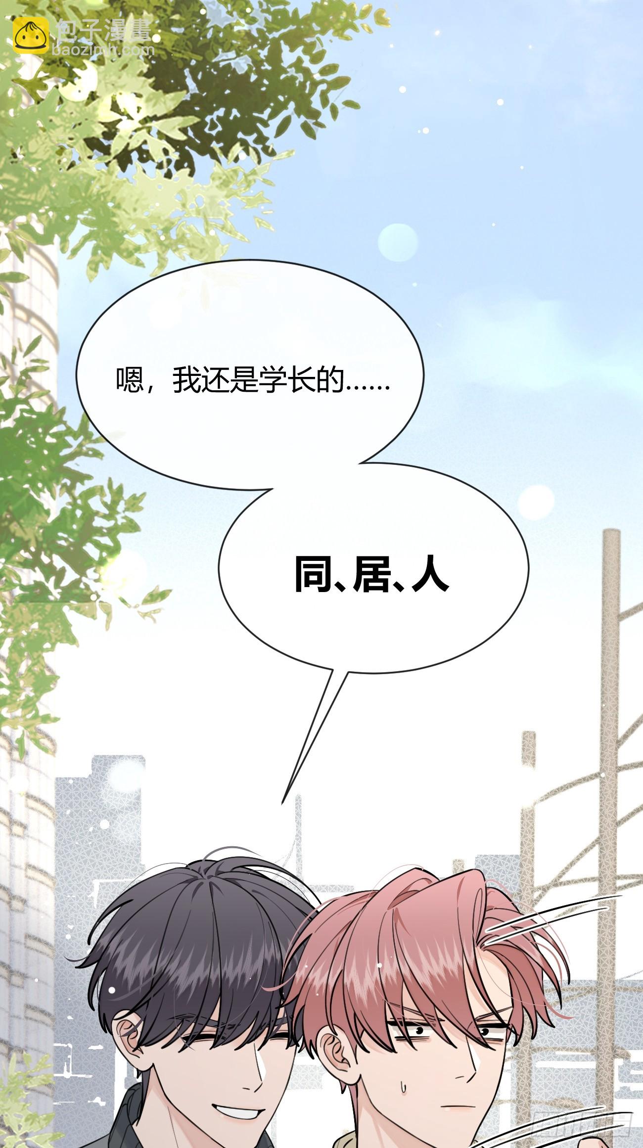 98.新的危机(1/2)-第105话