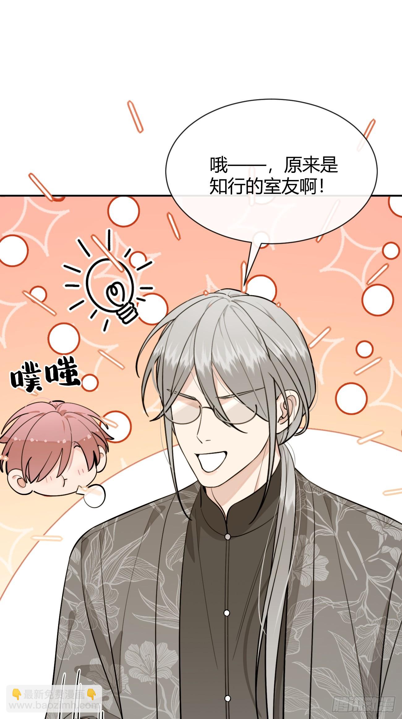 98.新的危机(1/2)-第105话