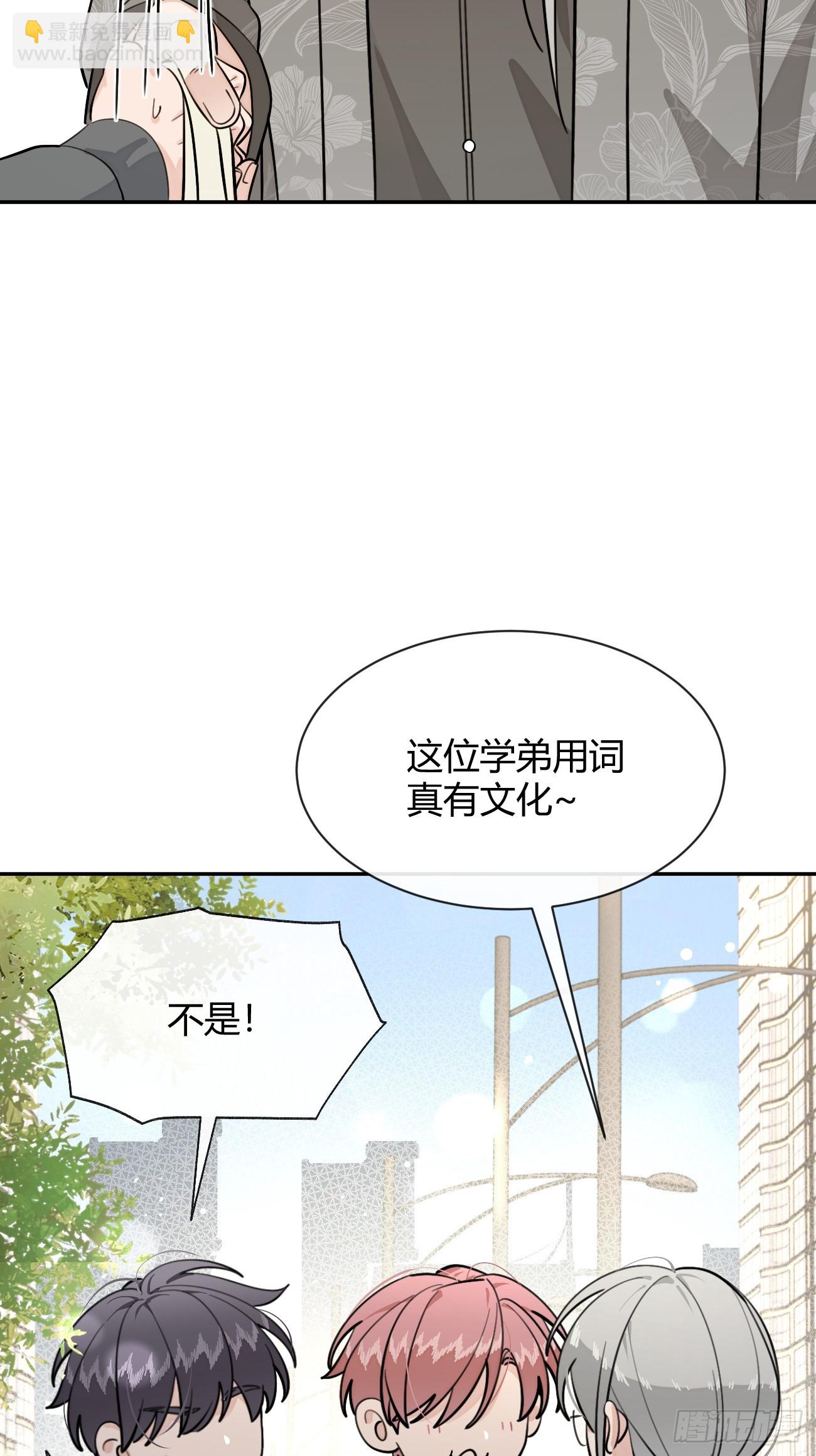 98.新的危机(1/2)-第105话