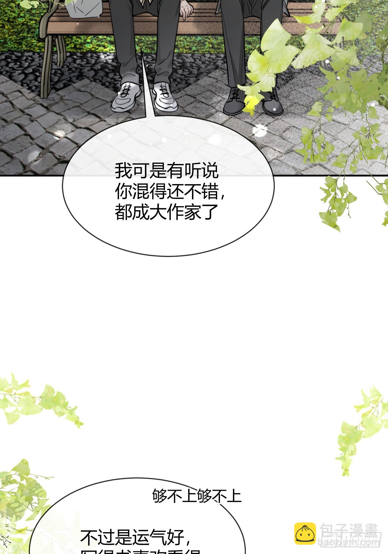 98.新的危机(1/2)-第105话