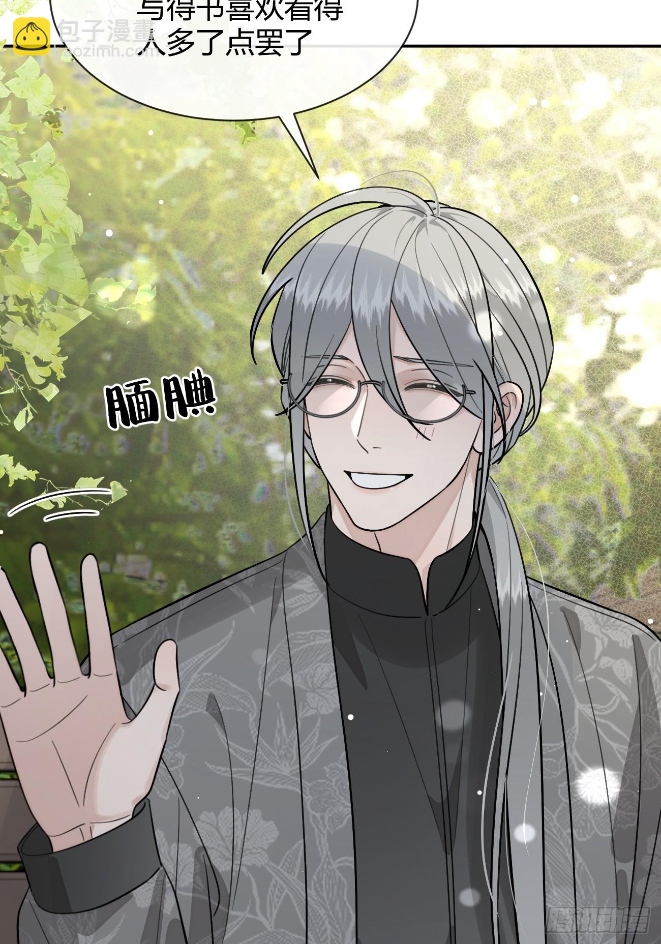 98.新的危机(1/2)-第105话