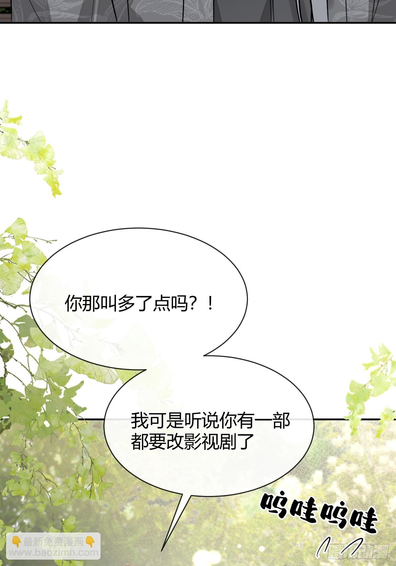 98.新的危机(1/2)-第105话