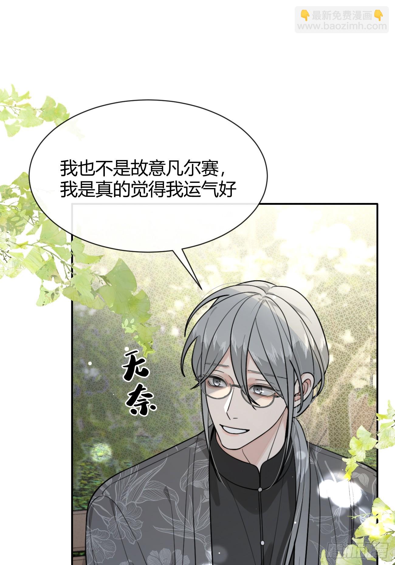 98.新的危机(1/2)-第105话