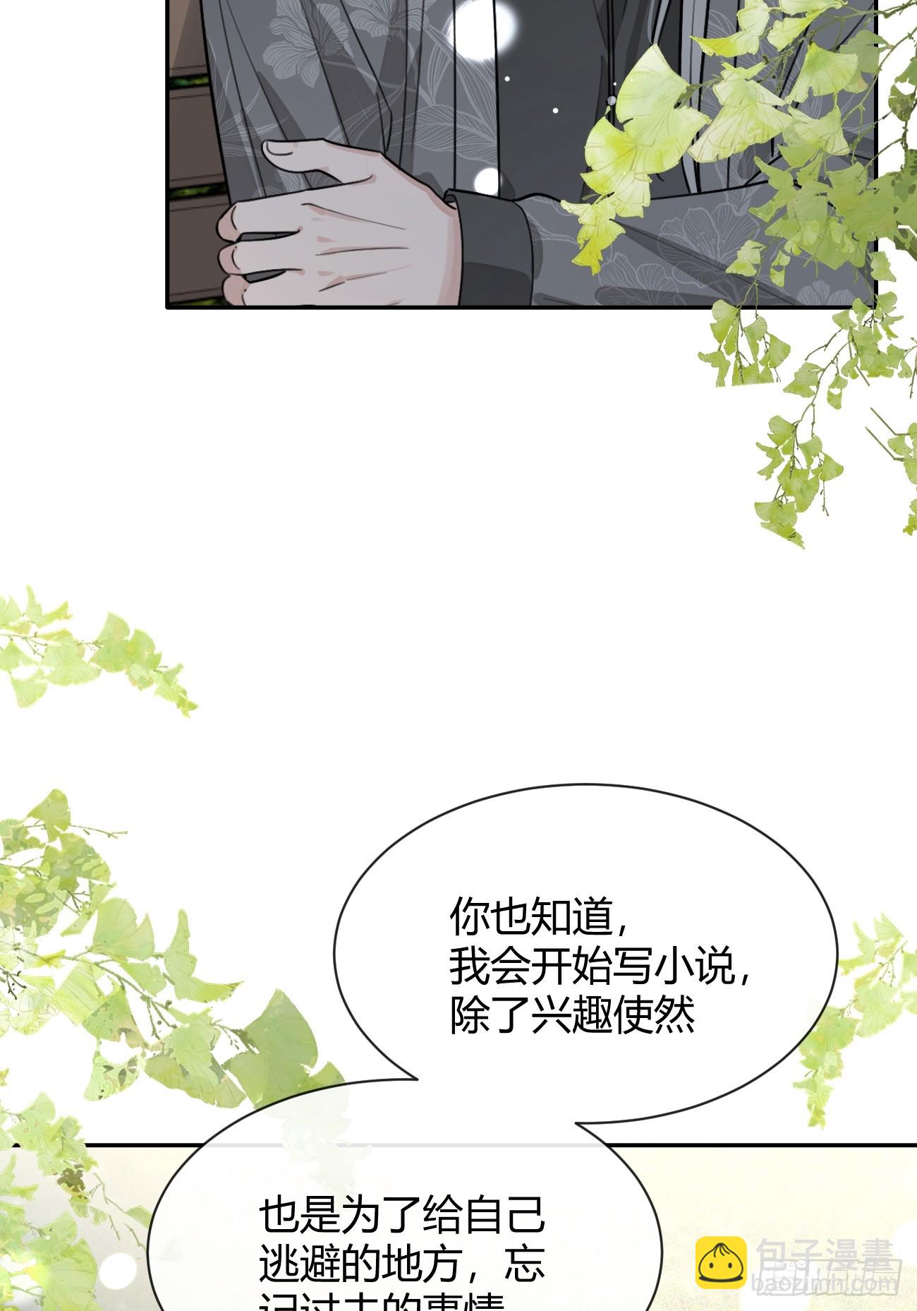 98.新的危机(1/2)-第105话