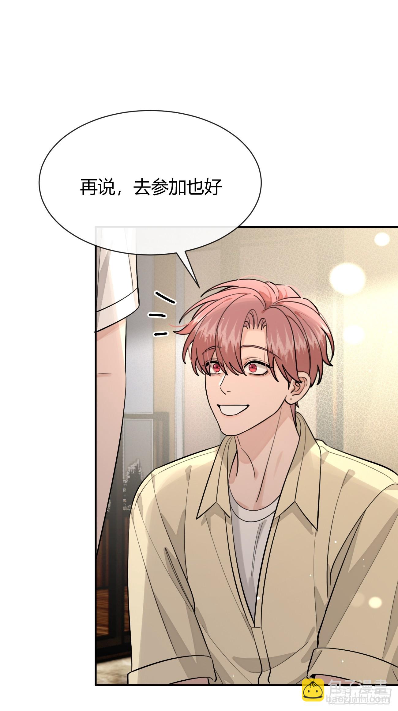 100.堪比甜品(1/2)-第107话