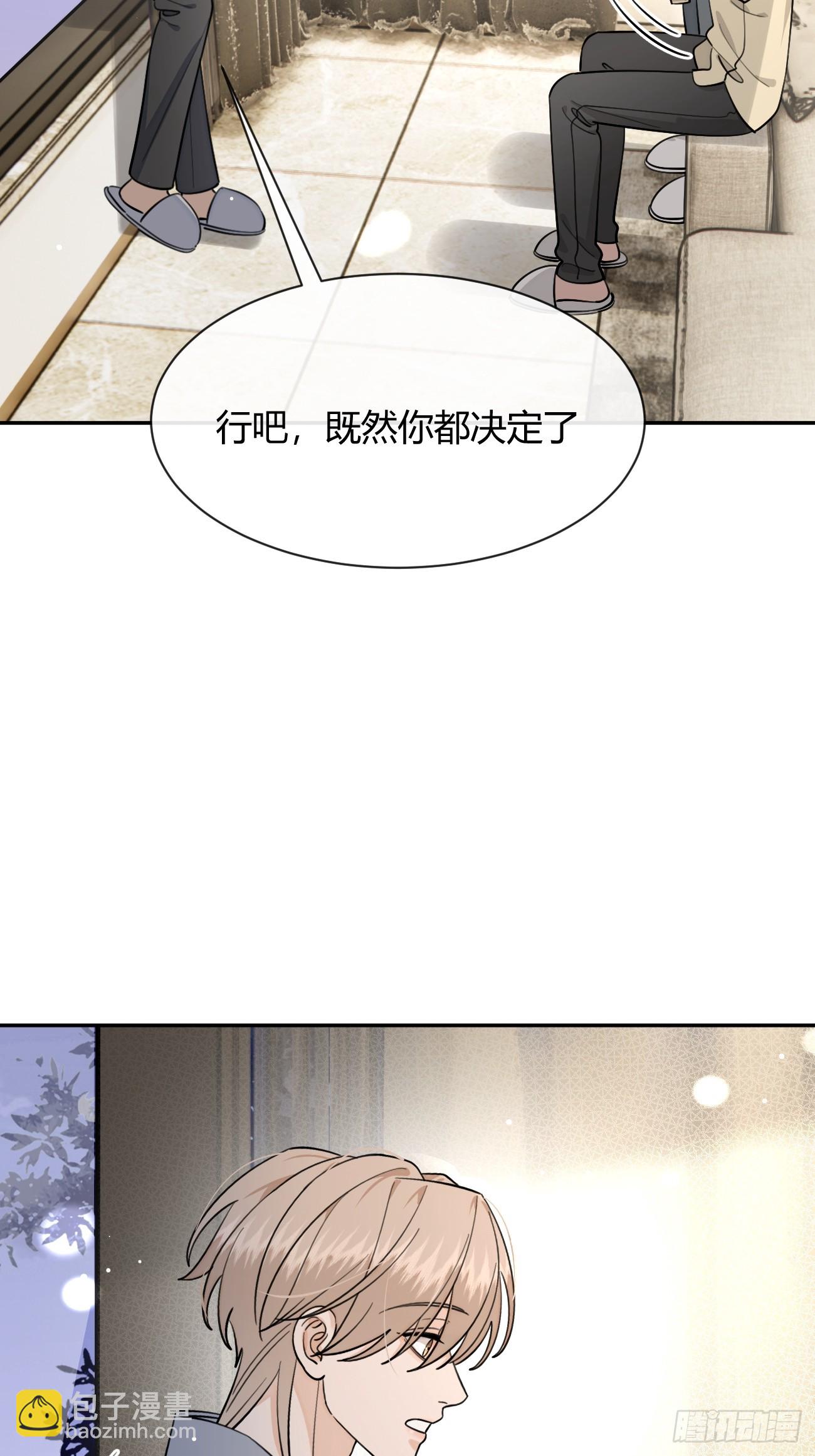 100.堪比甜品(1/2)-第107话