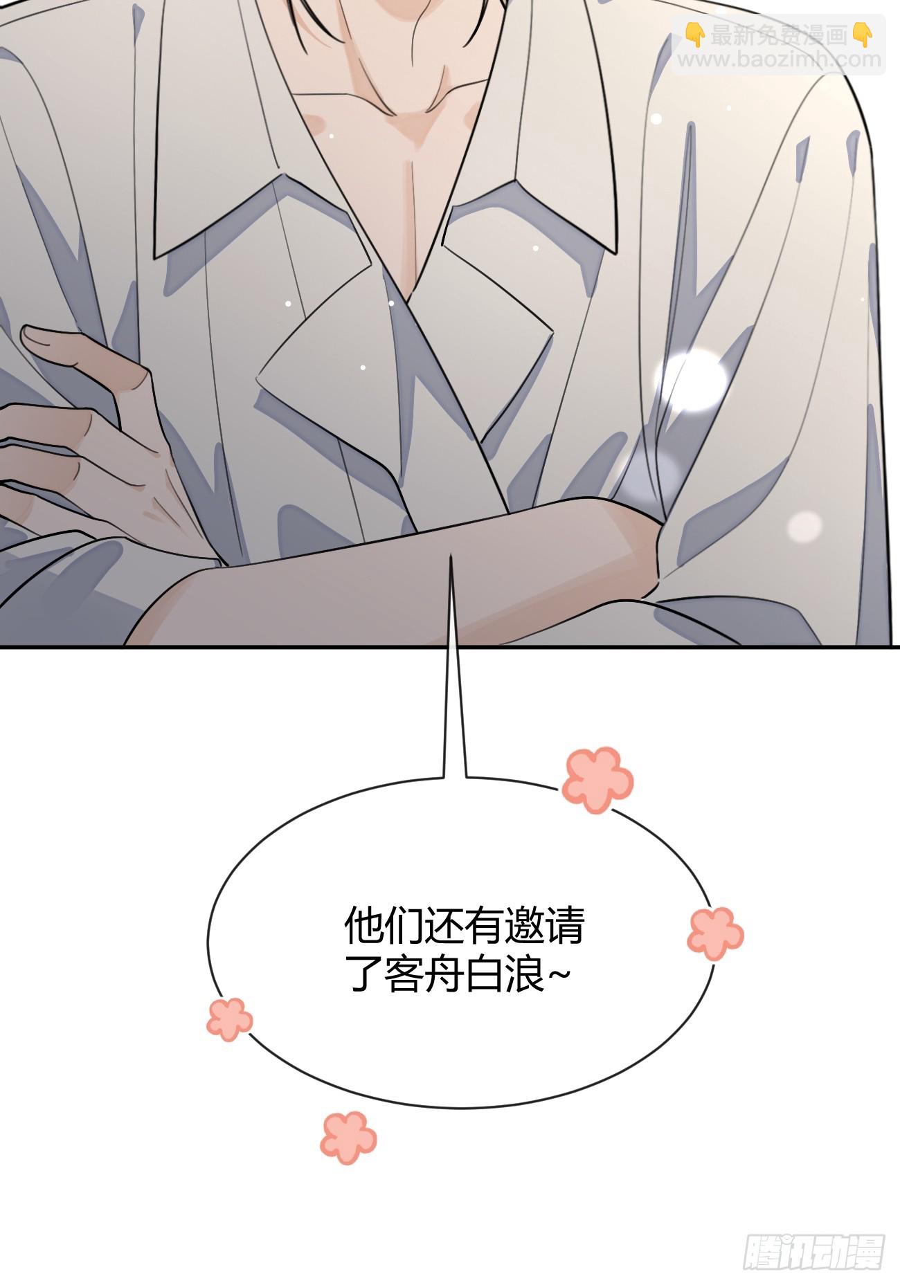 100.堪比甜品(1/2)-第107话