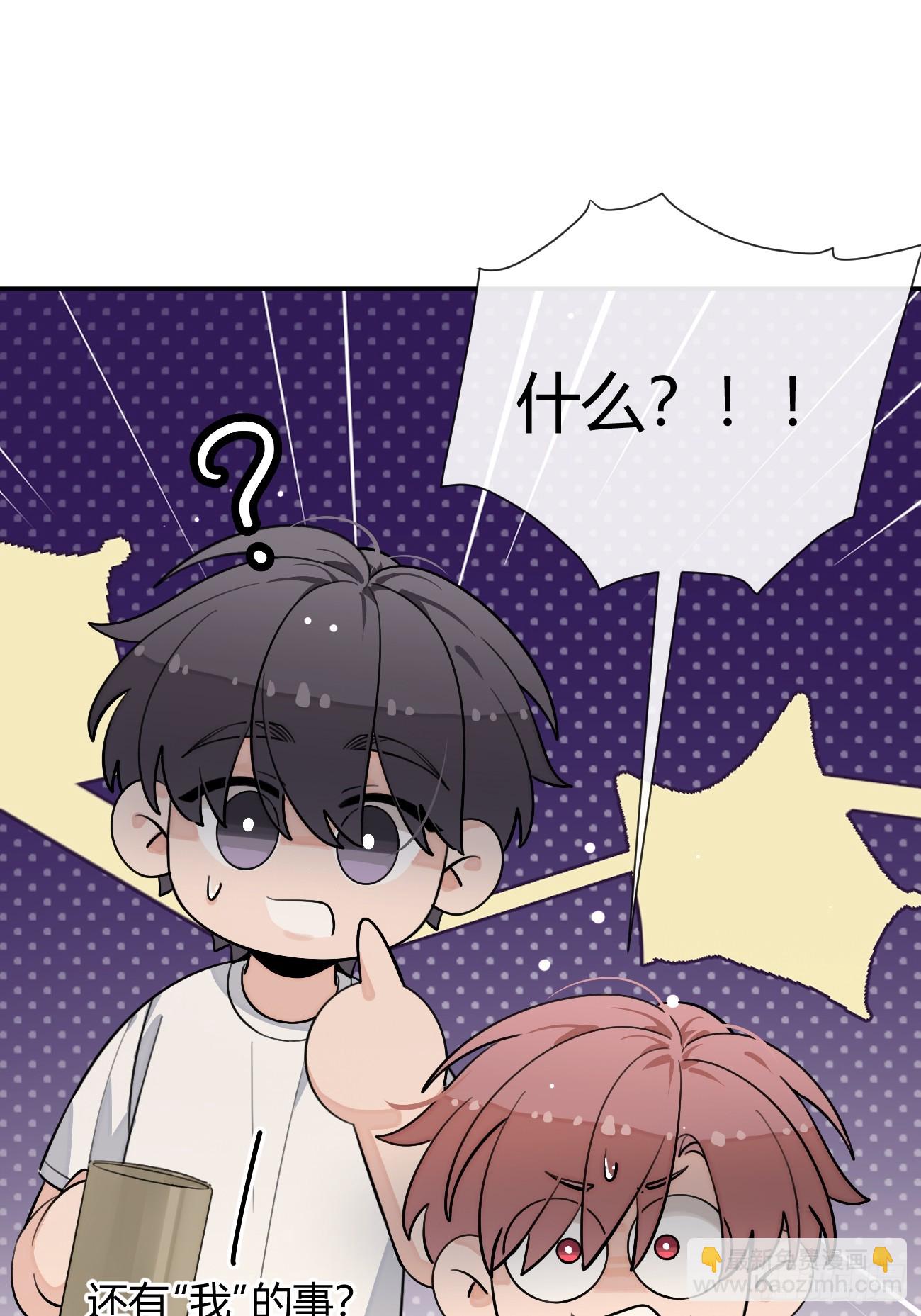 100.堪比甜品(1/2)-第107话