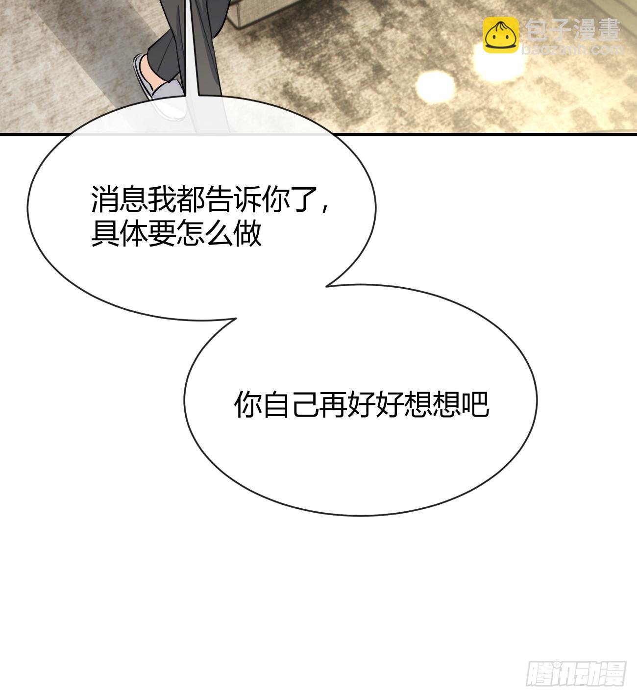 100.堪比甜品(1/2)-第107话