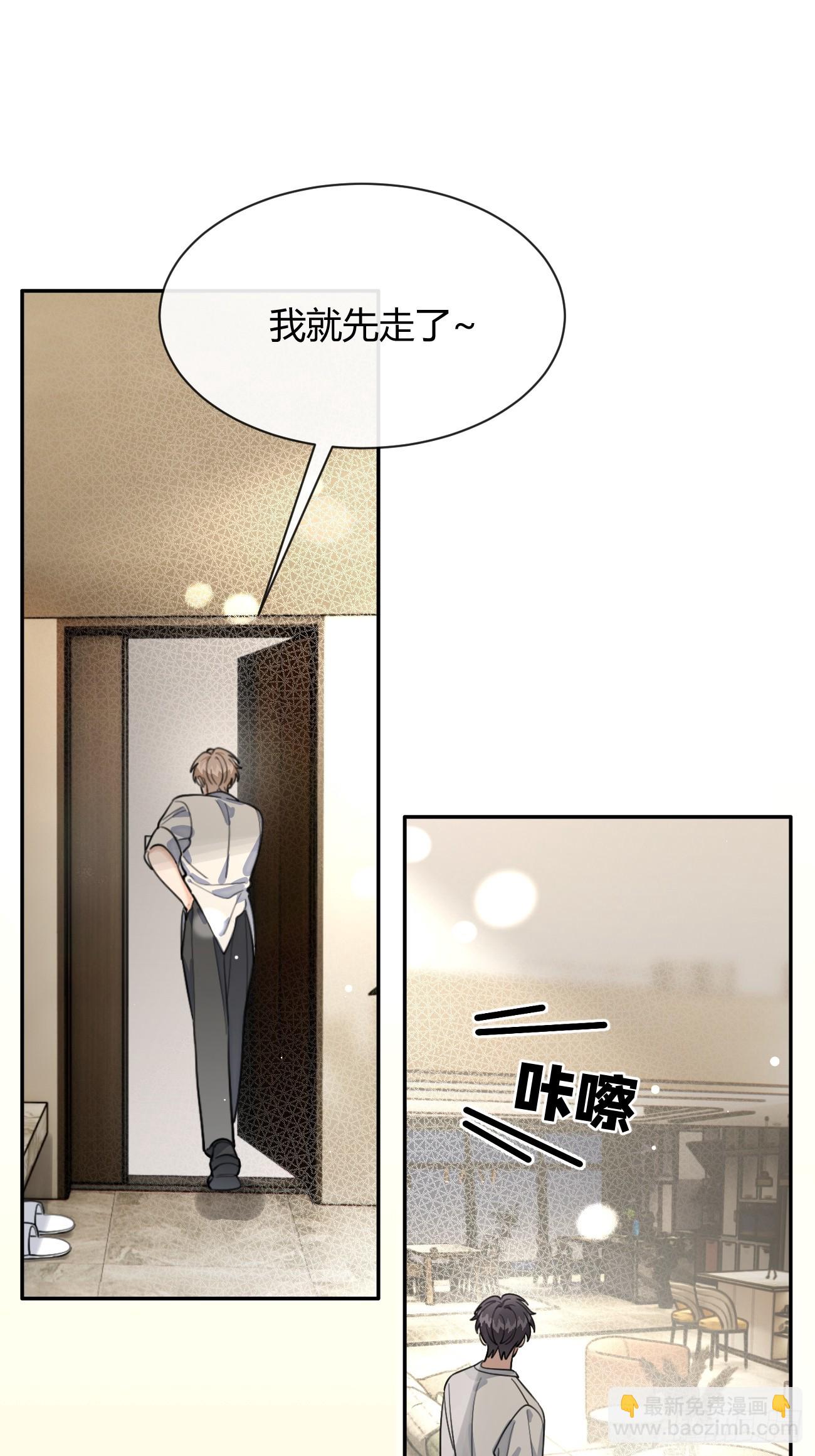 100.堪比甜品(1/2)-第107话