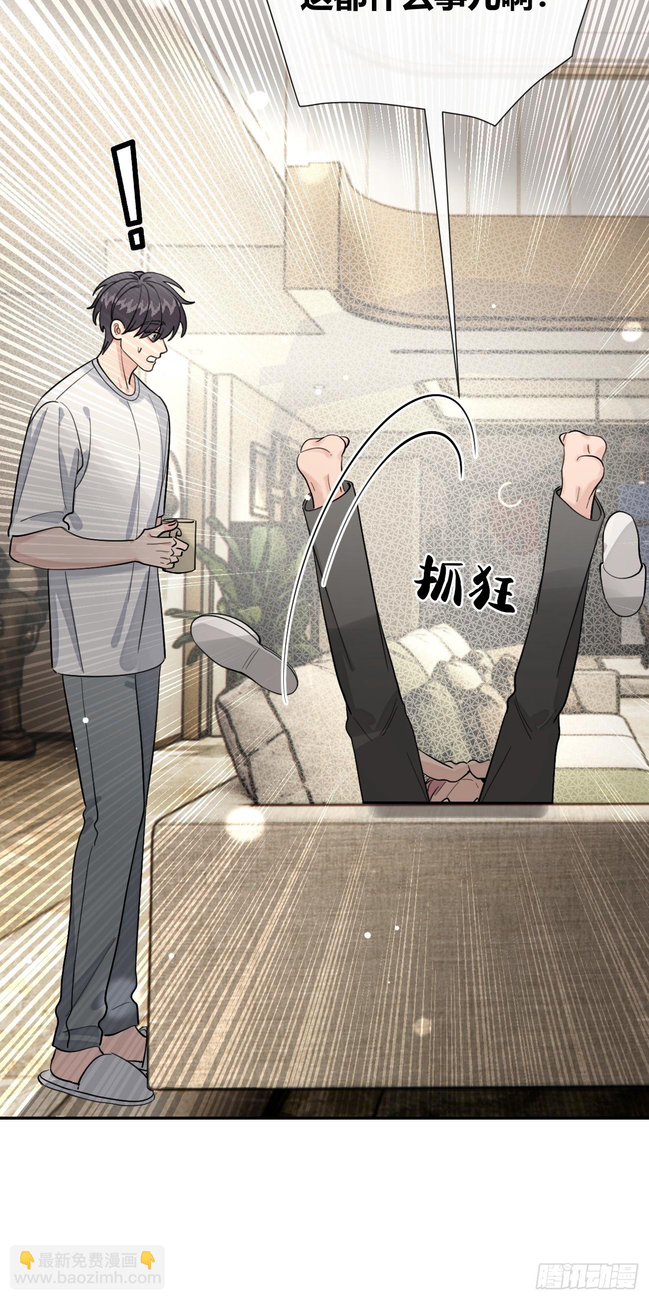 100.堪比甜品(1/2)-第107话