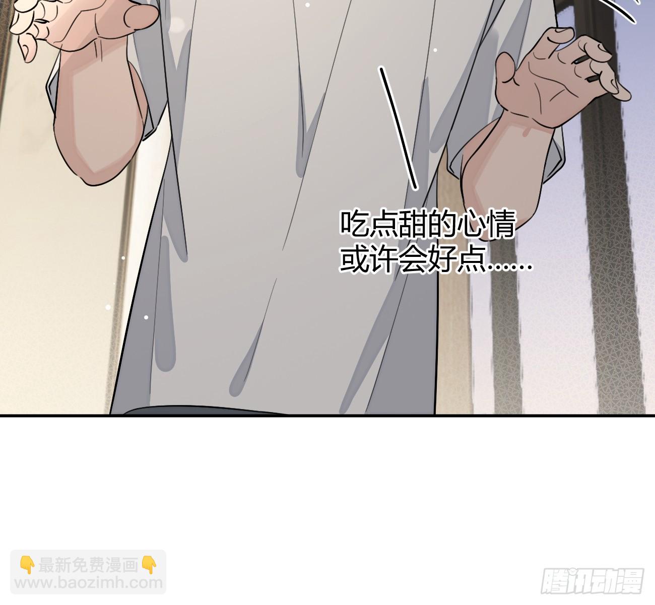 100.堪比甜品(1/2)-第107话