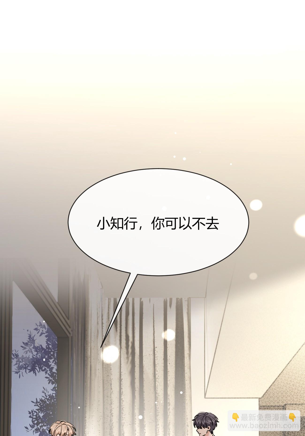 100.堪比甜品(1/2)-第107话