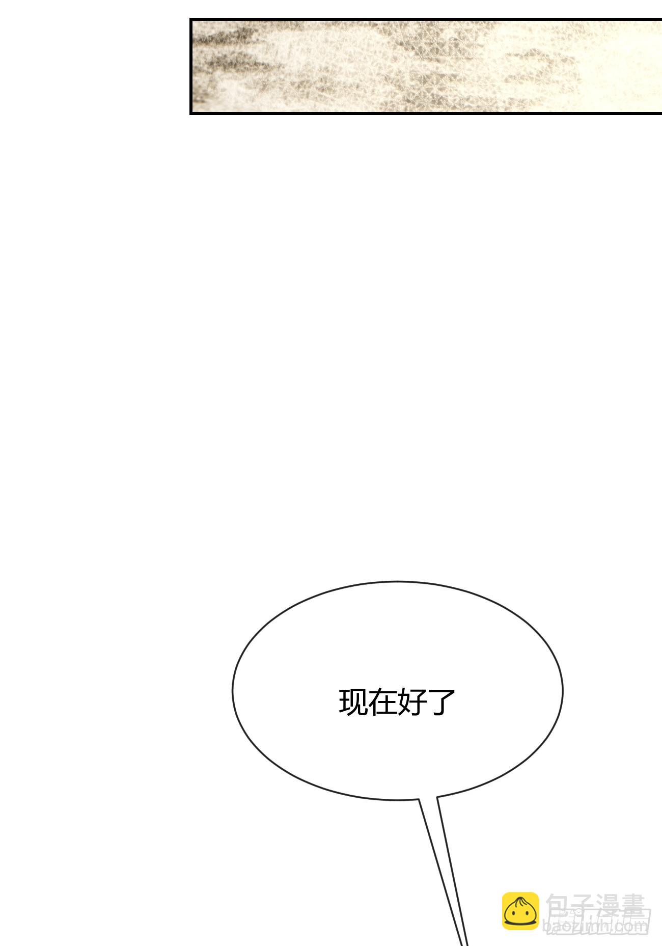 100.堪比甜品(1/2)-第107话