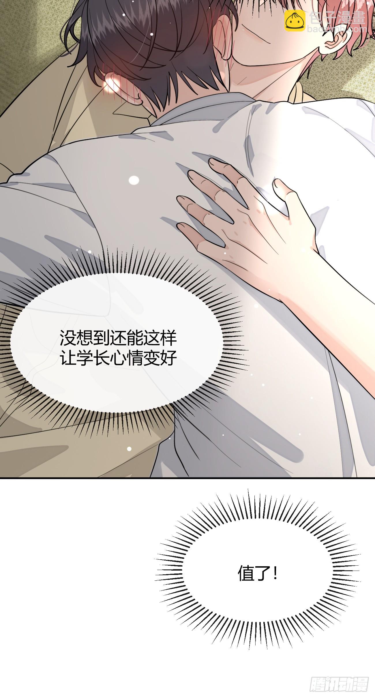 100.堪比甜品(1/2)-第107话