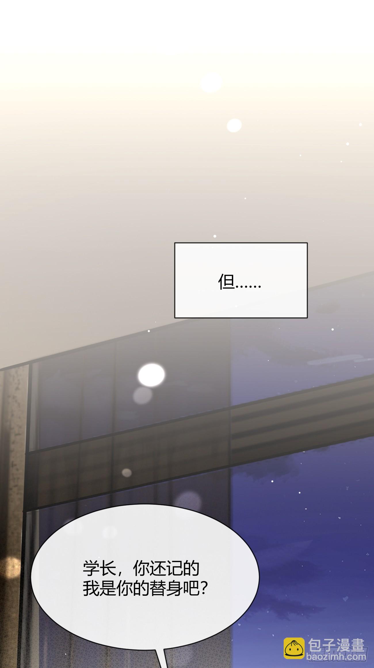 100.堪比甜品(1/2)-第107话