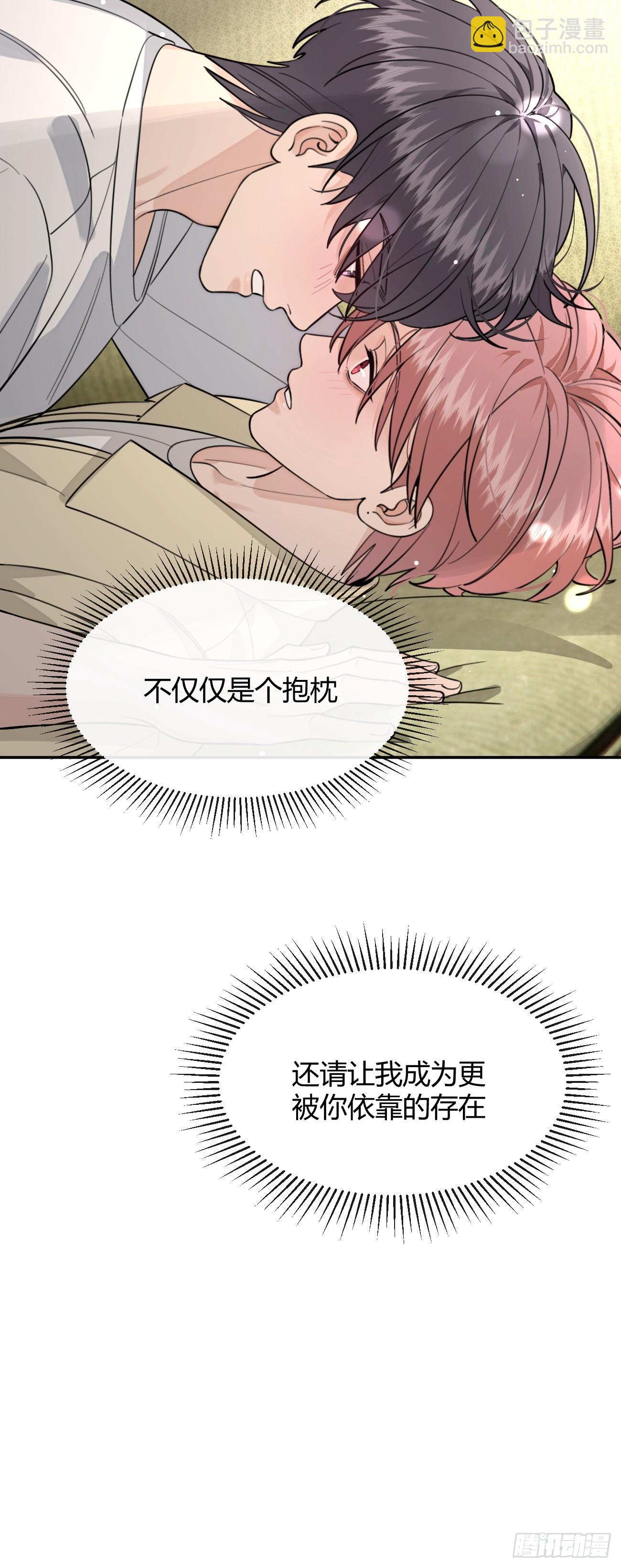 100.堪比甜品(1/2)-第107话