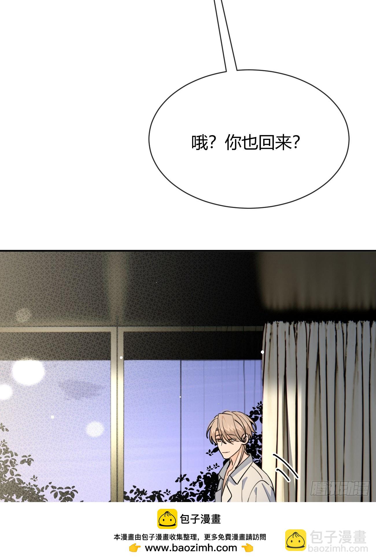 100.堪比甜品(1/2)-第107话