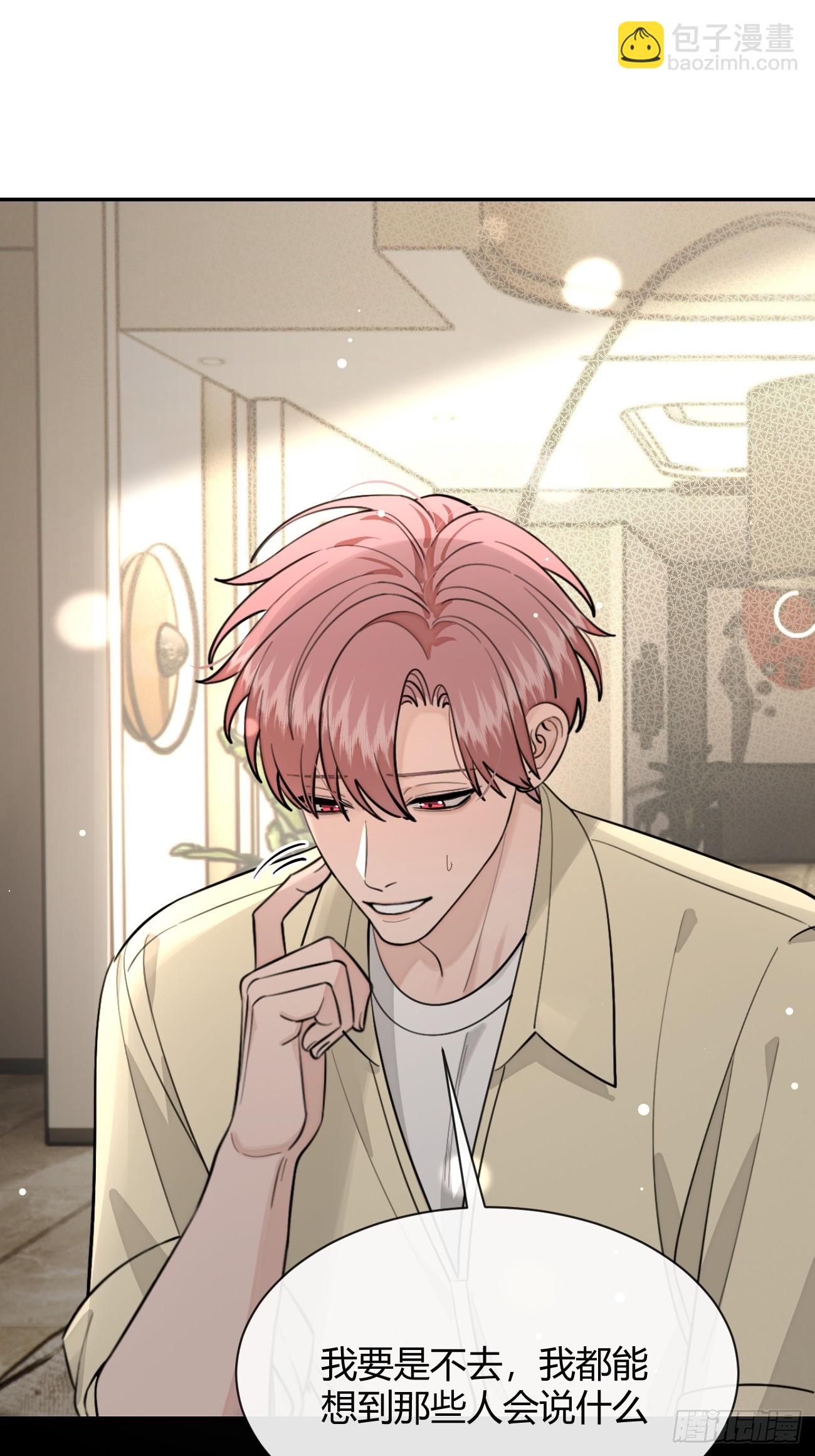 100.堪比甜品(1/2)-第107话