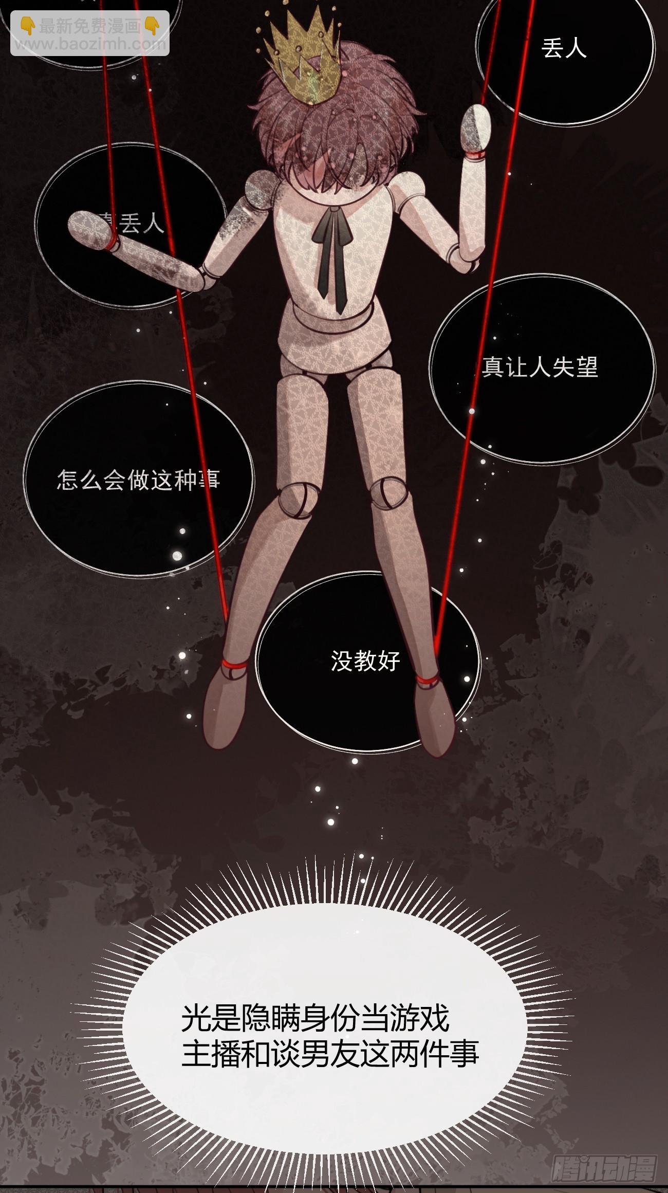 100.堪比甜品(1/2)-第107话