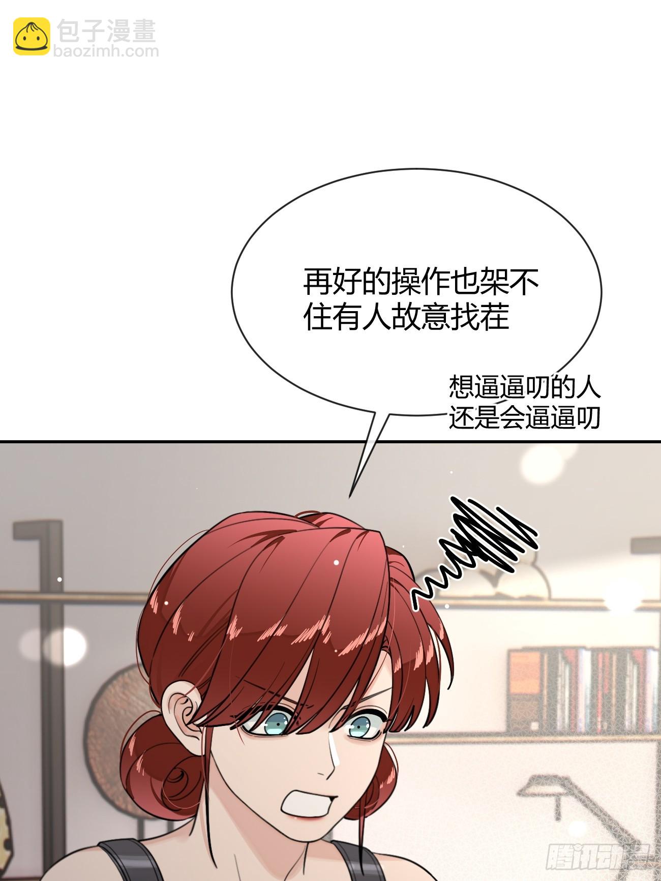 102.去还是不去(1/2)-第109话