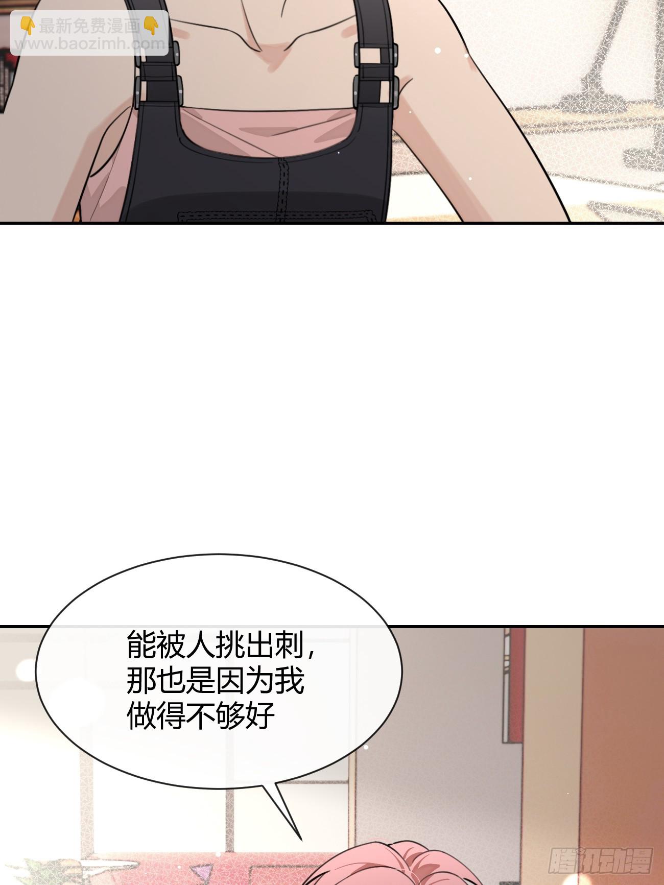 102.去还是不去(1/2)-第109话