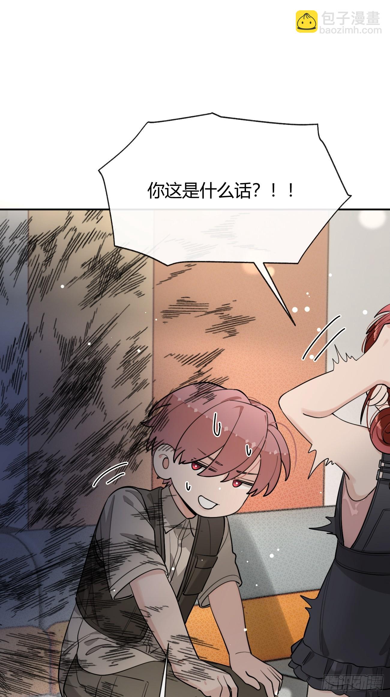 102.去还是不去(1/2)-第109话