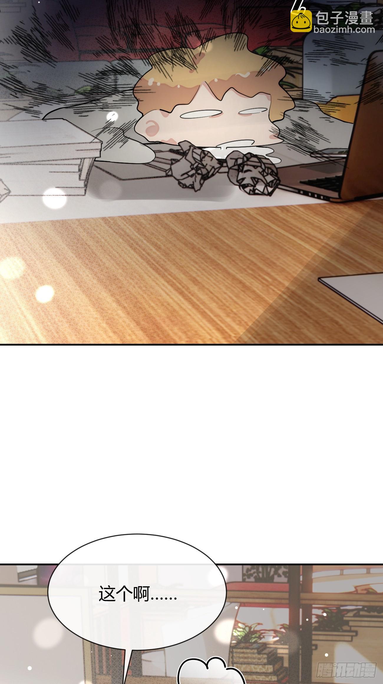 102.去还是不去(1/2)-第109话