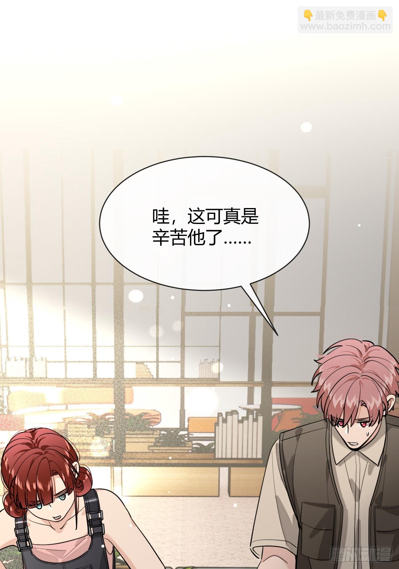 102.去还是不去(1/2)-第109话