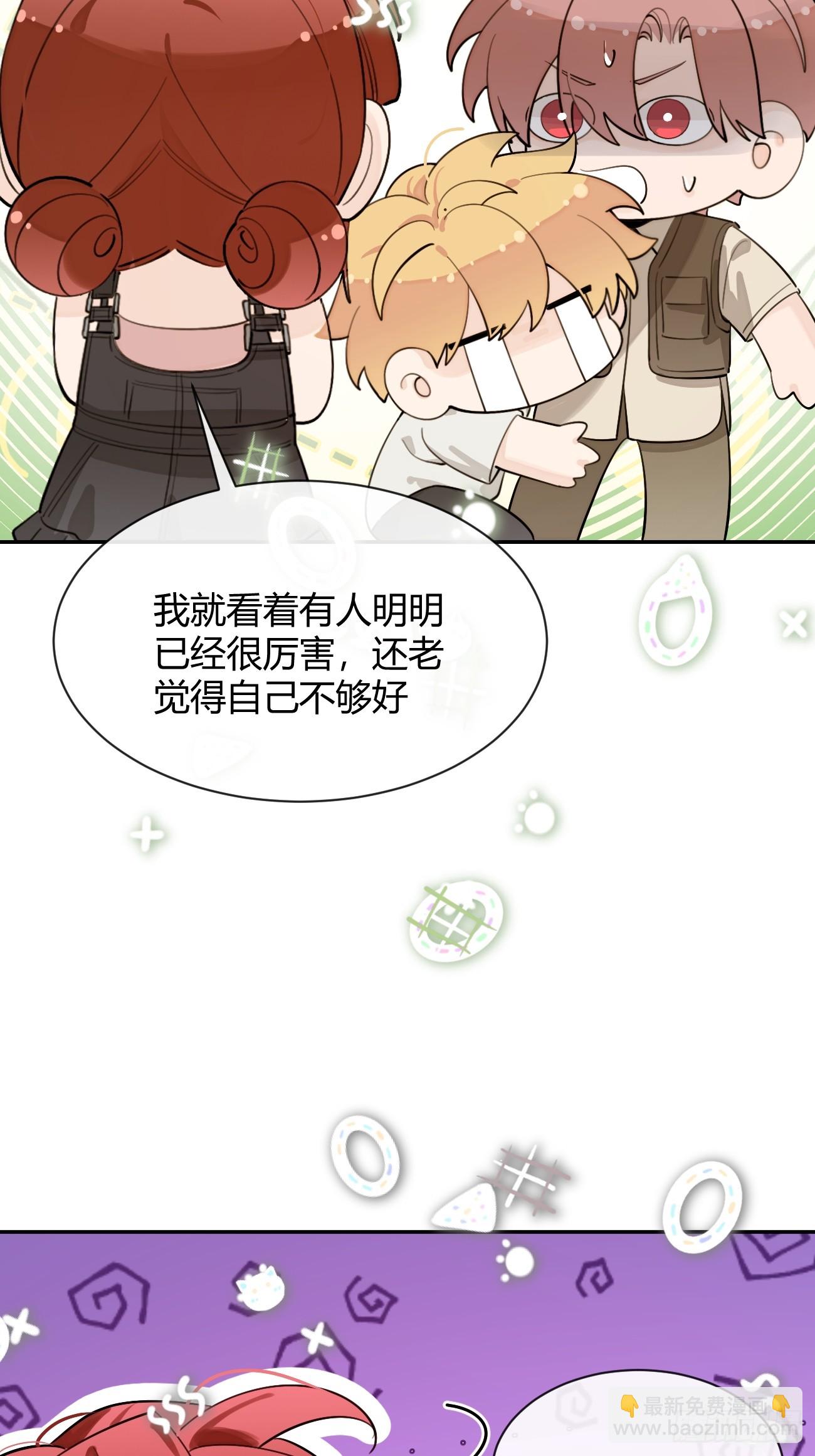 102.去还是不去(1/2)-第109话