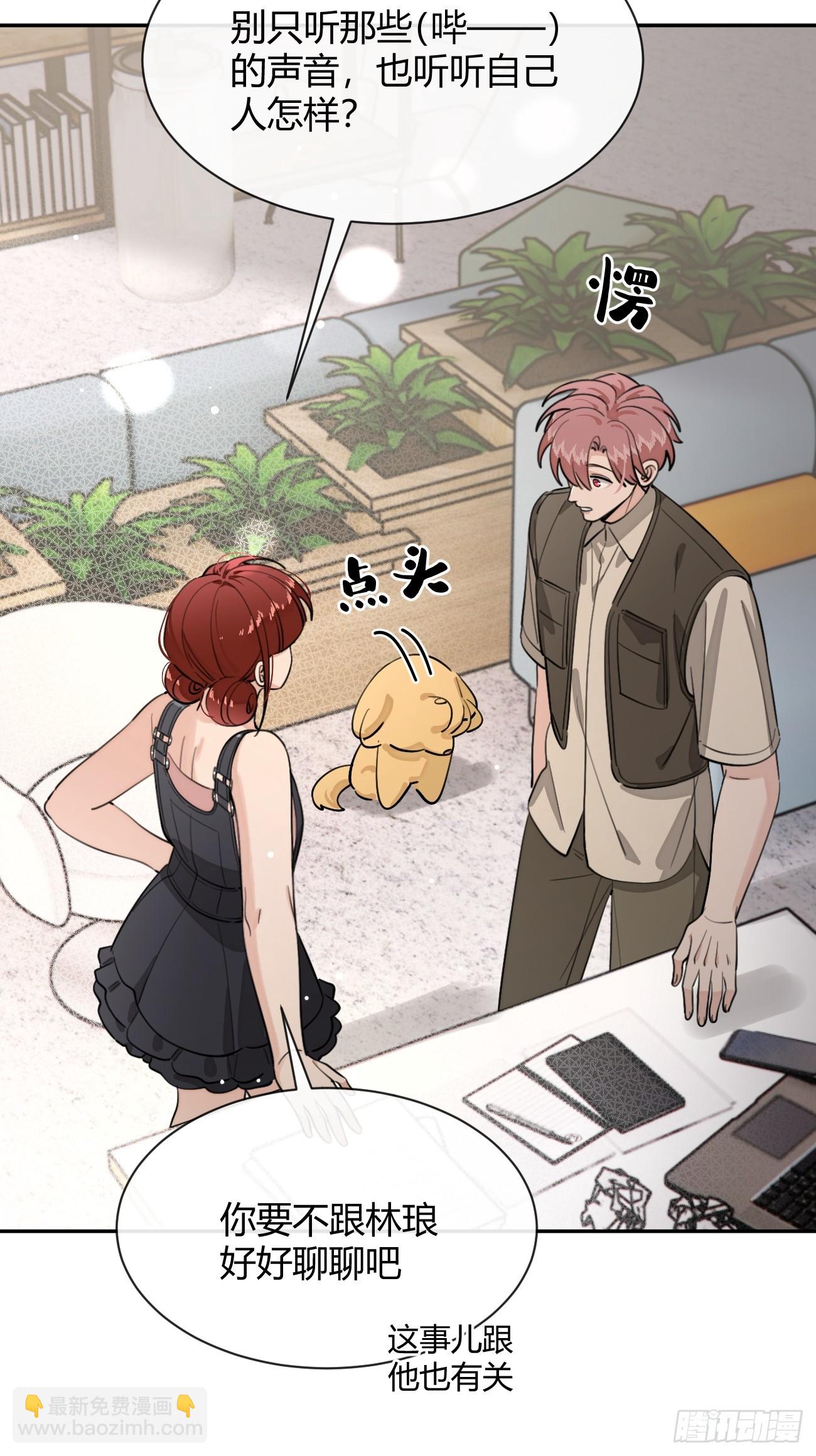 102.去还是不去(1/2)-第109话