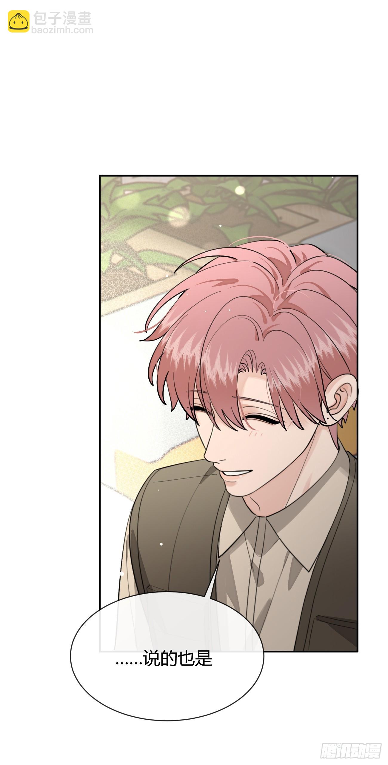 102.去还是不去(1/2)-第109话