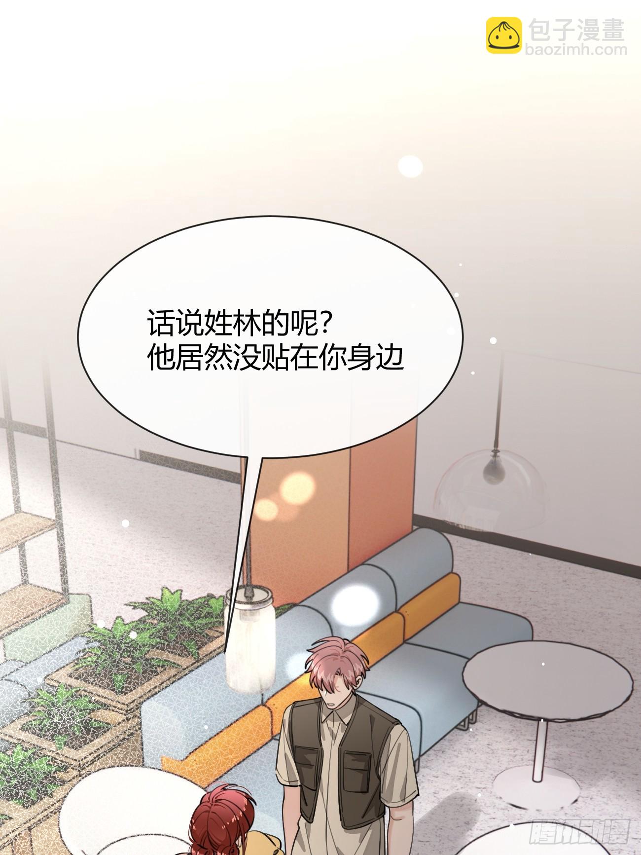 102.去还是不去(1/2)-第109话