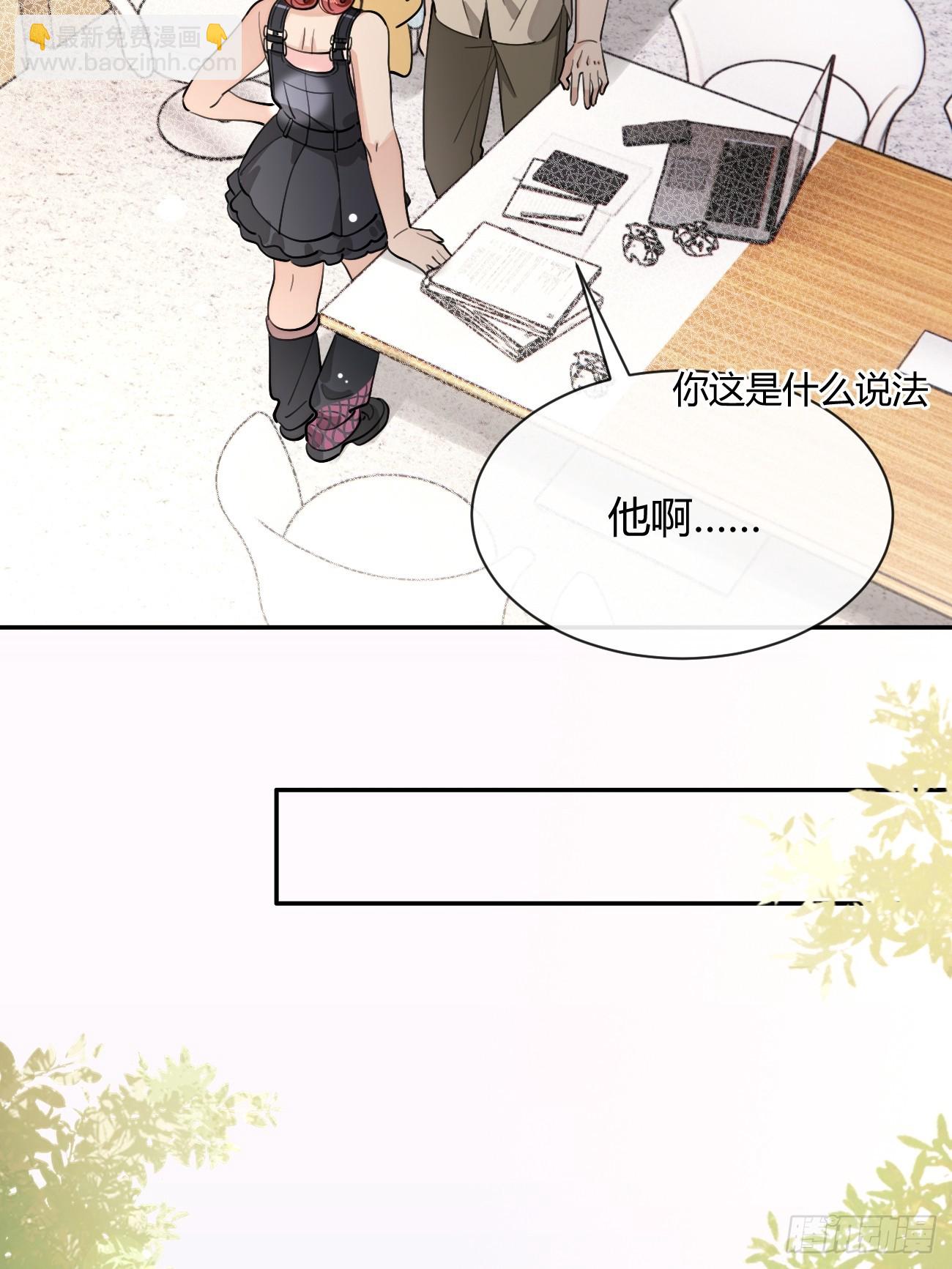 102.去还是不去(1/2)-第109话