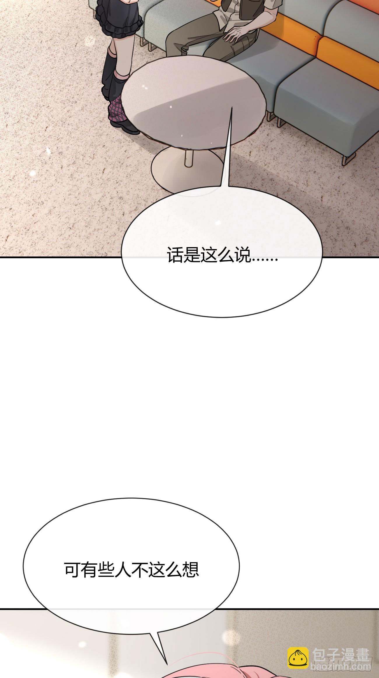 102.去还是不去(1/2)-第109话