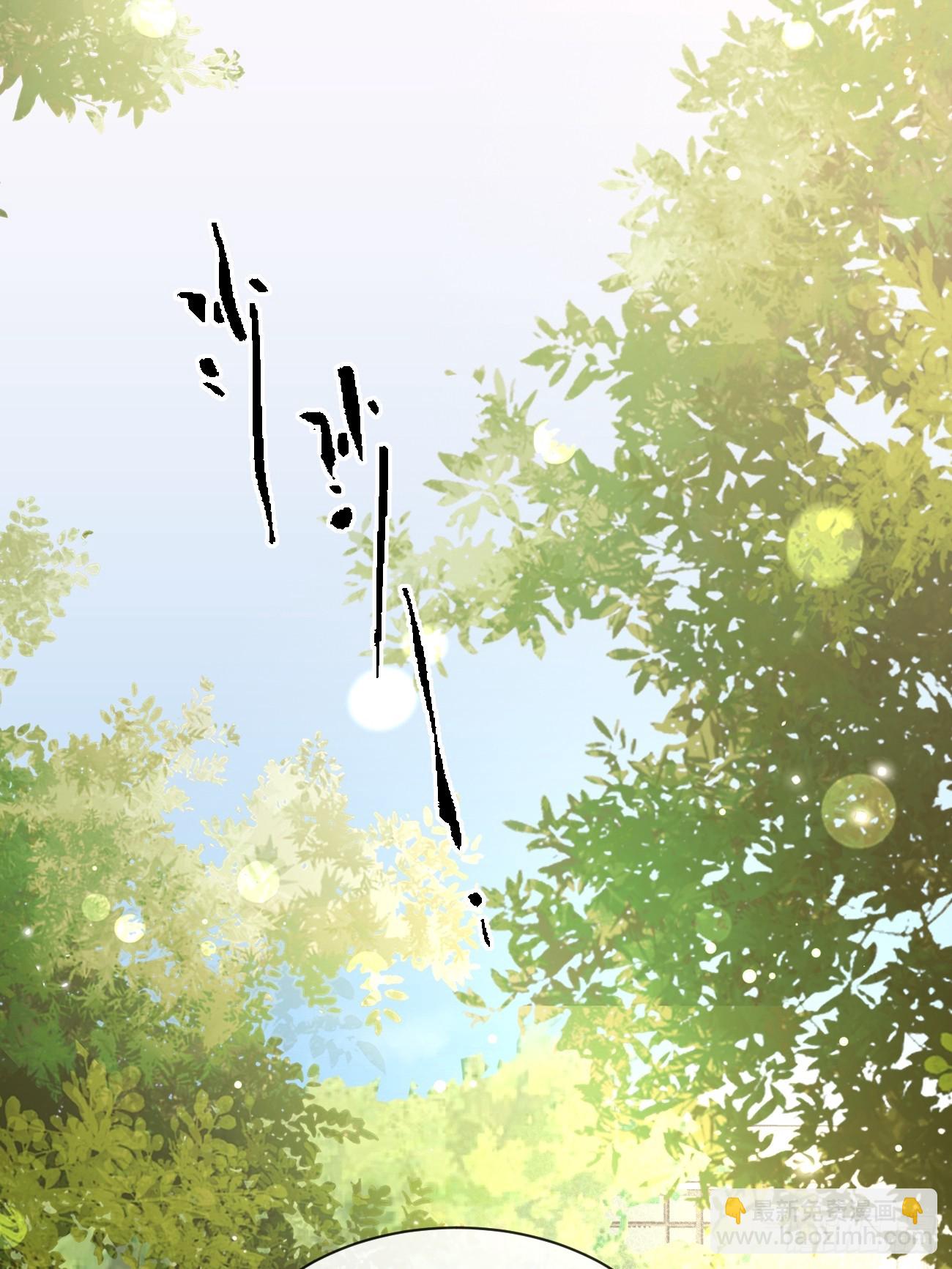 102.去还是不去(1/2)-第109话