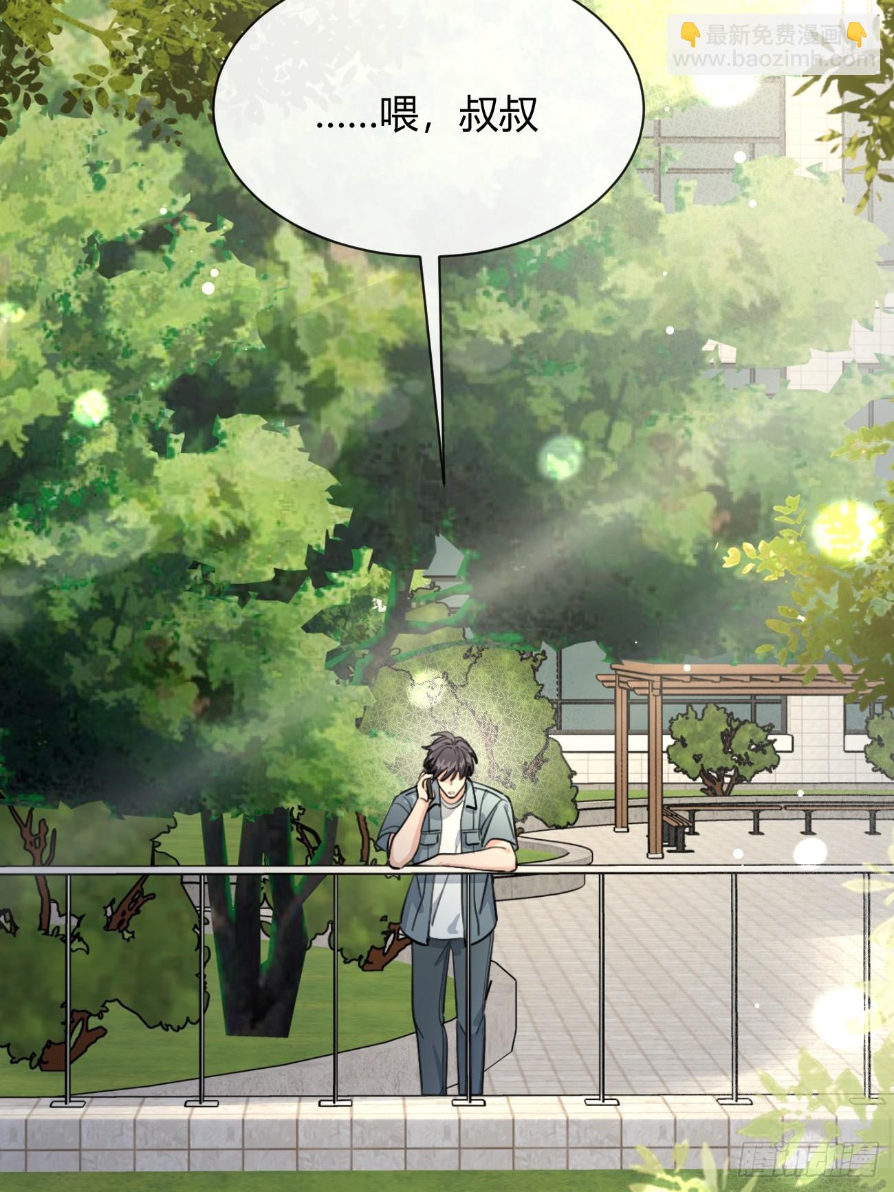 102.去还是不去(1/2)-第109话