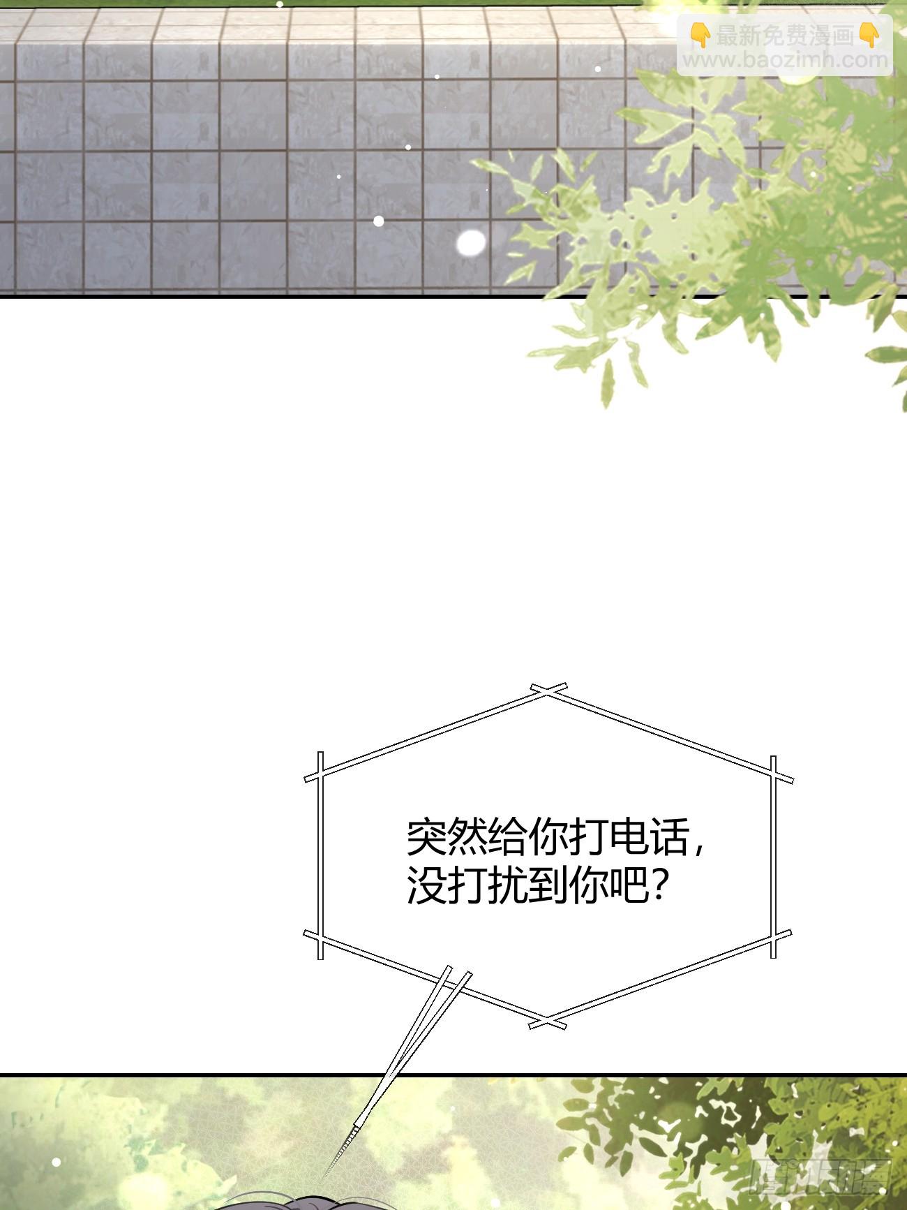 102.去还是不去(1/2)-第109话